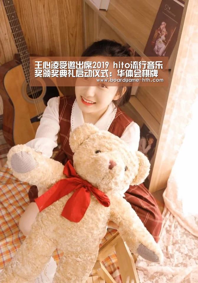 华体会入口