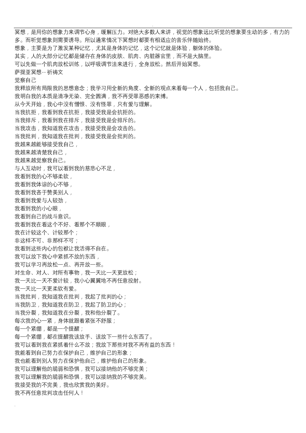 高层建筑设计现状及建议-华体会登陆(图1)