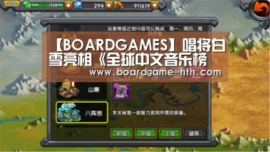 华体会登陆