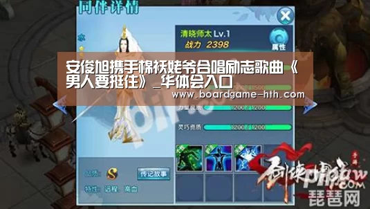 华体会登陆