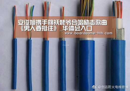 华体会登陆