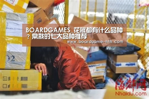 华体会棋牌登录