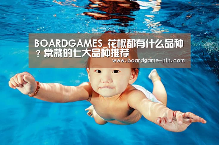 华体会棋牌登录